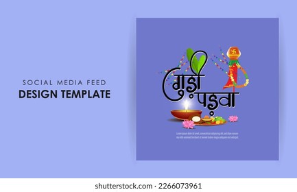 Vector illustration of Happy Gudi Padwa social media story feed mockup template