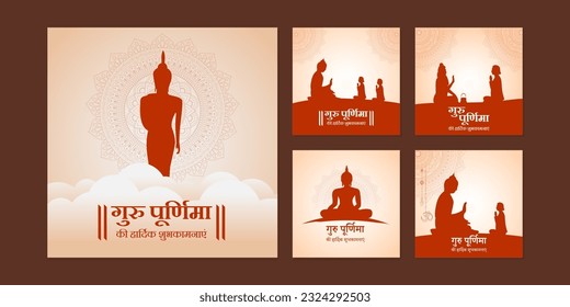 Vector illustration of Happy Guru Purnima social media story feed mockup template with hindi text means guru purnima