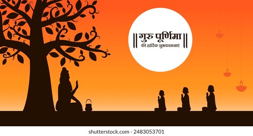 Vector illustration of Happy Guru Purnima social media feed template