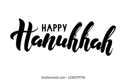 Vector Illustration Happy Hanukkah Lettering For Greeting Card/poster/banner Template.