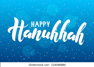 Vector illustration Happy Hanukkah lettering on blue background for greeting card/poster/banner template.