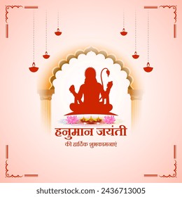 Vektor-Illustration von Happy Hanuman Jayanti Social Media Feed-Vorlage