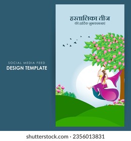 Vector illustration of Happy Hartalika Teej social media feed template