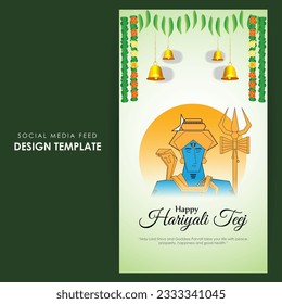 Vector illustration of Happy Haryali Teej social media story feed mockup template, written hindi text means hariyali teej