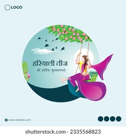 Vector illustration of Happy Haryali Teej social media story feed mockup template, written hindi text means hariyali teej