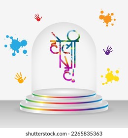 Vector illustration of Happy Holi 3D luxury podium background mockup template written hindi text means happy holi