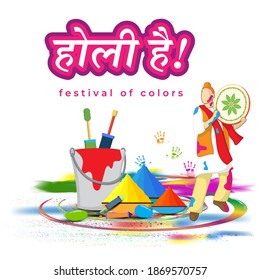 Vector illustration of Happy Holi greeting, written Hindi text means It's Holi Festival of Colors, festival elements with colorful background 