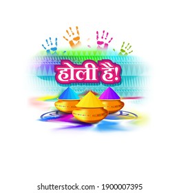 Imagen vectorial del saludo de Happy Holi, texto escrito en hindi significa Festival de Colores de Holi, elementos del festival con fondo colorido 