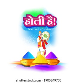 Imagen vectorial del saludo de Happy Holi, texto escrito en hindi significa que es Holi, Festival de Colores, elementos del festival con coloridos antecedentes festivos hindúes