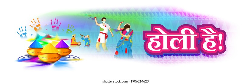 Vector illustration of Happy Holi greeting, written Hindi text means it's Holi, Festival of Colors, festival elements with colorful Hindu festive background
