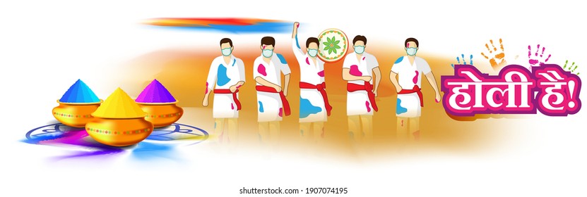 Vector illustration of Happy Holi greeting, written text means it's Holi, Festival of Colors, festival elements with colorful Hindu festive background