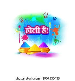 Vector illustration of Happy Holi greeting, written Hindi text means it's Holi, Festival of Colors, festival elements with colorful Hindu festive background