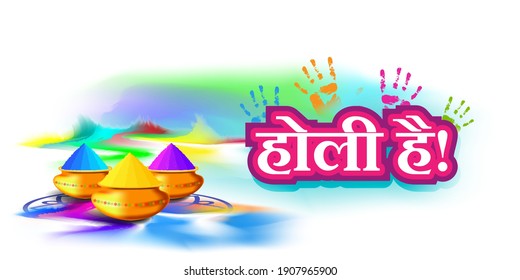Vector illustration of Happy Holi greeting, written Hindi text means it's Holi, Festival of Colors, festival elements with colorful Hindu festive background