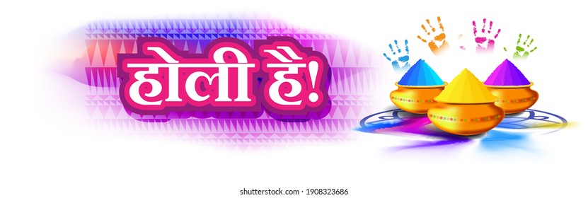 Vector illustration of Happy Holi greeting, written Hindi text means it's Holi, Festival of Colors, festival elements with colorful Hindu festive background