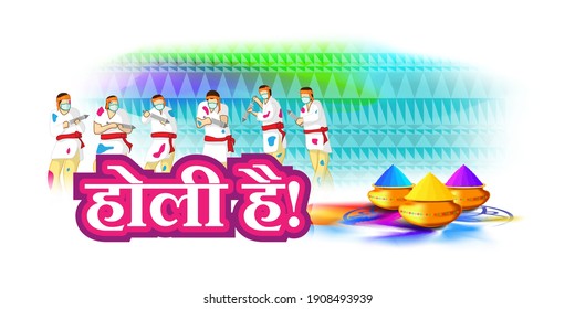Vector illustration of Happy Holi greeting, written Hindi text means it's Holi, Festival of Colors, festival elements with colorful Hindu festive background