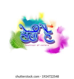 Vector illustration of Happy Holi greeting, written Hindi text means It's Holi Festival of Colors, festival elements with colorful background 