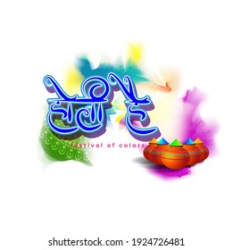 Vector illustration of Happy Holi greeting, written Hindi text means It's Holi Festival of Colors, festival elements with colorful background 