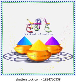 Vector illustration of Happy Holi greeting, written Hindi text means It's Holi Festival of Colors, festival elements with colorful background 