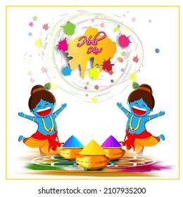 Vector illustration of Happy Holi greeting