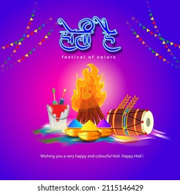 Vector illustration of Happy Holi greeting, written Hindi text means it's Holi, Festival of Colors, festival elements with colorful Hindu festive background