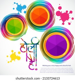Vector illustration of Happy Holi greeting, written Hindi text means it's Holi, 