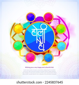 Vector illustration of Happy Holi greeting, written Hindi text means it's Holi, Festival of Colors