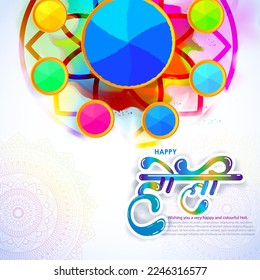 Vector illustration of Happy Holi greeting, written Hindi text means it's Holi, Festival of Colors