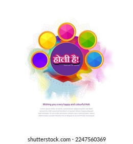 Vector illustration of Happy Holi greeting, written Hindi text means it's Holi, Festival of Colors