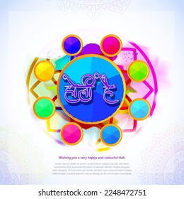 Vector illustration of Happy Holi greeting, written Hindi text means it's Holi, Festival of Colors