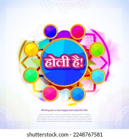 Vector illustration of Happy Holi greeting, written Hindi text means it's Holi, Festival of Colors