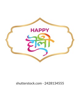 Vector illustration of Happy Holi greeting, written Hindi text means It's Holi Festival of Colors, festival elements with colorful background