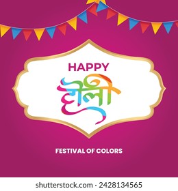 Vector illustration of Happy Holi greeting, written Hindi text means It's Holi Festival of Colors, festival elements with colorful background