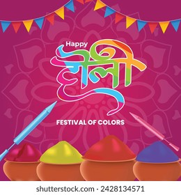Vector illustration of Happy Holi greeting, written Hindi text means It's Holi Festival of Colors, festival elements with colorful background
