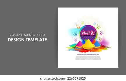 Vector illustration of Happy Holi Sale social media story feed mockup template