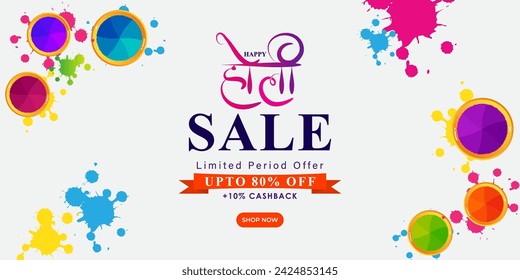 Vector illustration of Happy Holi Sale social media feed template written  hindi text means holi 