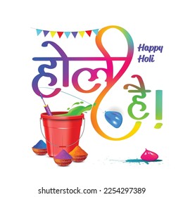 Vektorgrafik von glücklichen Holi in REgiONAL HINDI SPRACHE mit festlichen Elementen