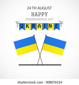 Vector Illustration happy Independence day of Ukraine.