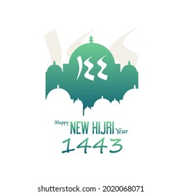 Vector Illustration Happy Islamic New Year 1443. Graphic design for the decoration of gift certificates, banners, flyer, and greeting card. Translation from Arabic : Happy New Hijri Year
