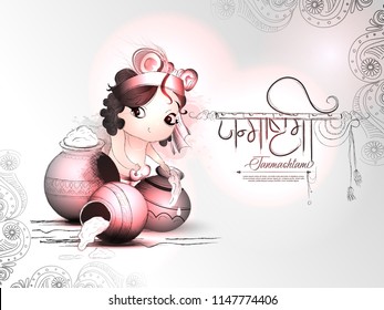 Vector illustration of Happy Janmashtami background