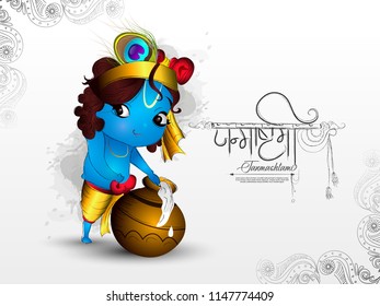 Vector illustration of Happy Janmashtami background