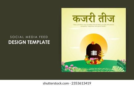 Vector illustration of Happy Kajari Teej social media feed template written hindi text means kajri teej