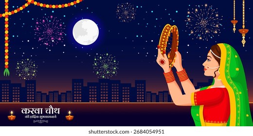 Ilustração vetorial do modelo de mídia social Happy Karwa Chauth