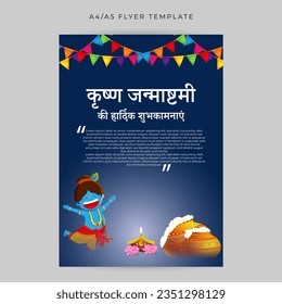 Ilustración vectorial de Happy Krishna Janmashtami (Feliz Krishna Janmashtami), plantilla de simulación en medios sociales escrita en hindi significa feliz janmashtami