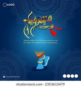 Vector illustration of Happy Krishna Janmashtami social media feed mockup template written hindi text means janmashtmi. 