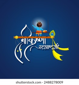 Vector illustration of Happy Krishna Janmashtami social media feed template