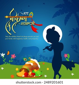 Vector illustration of Happy Krishna Janmashtami social media feed template