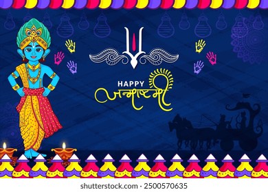 Vector illustration of Happy Krishna Janmashtami social media feed mockup template. with Hindi text Janmashtami