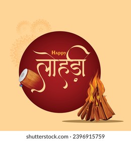 Vector illustration "Happy Lohri" in Hindi Font with Dhol and bonfire template