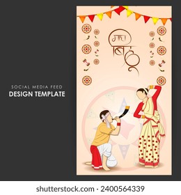 Vector illustration of Happy Magh Bihu social media feed template, written Hindi text means magh bihu asami festival 