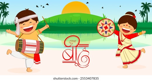 Vector illustration of Happy Magh Bihu social media template